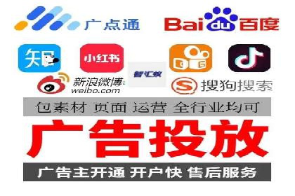 SEM代运营公司助力企业高效推广案例解析
